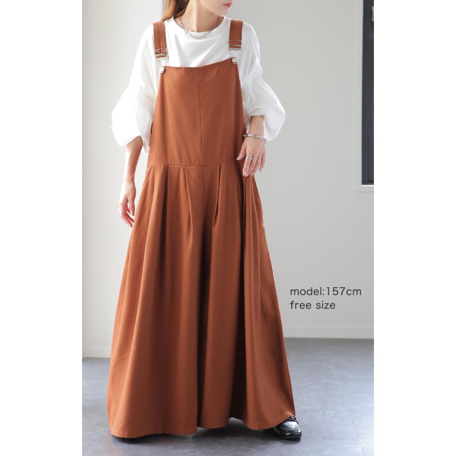 オールインワン レディース サロペット 大きいサイズ ワイドパンツ ワイドパンツルック | HUG.U | 24