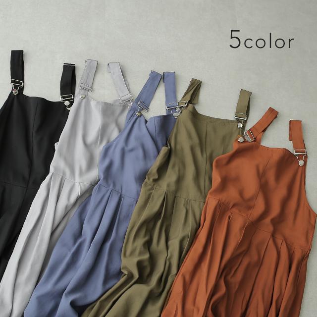 オールインワン レディース サロペット 大きいサイズ ワイドパンツ ワイドパンツルック | HUG.U | 12