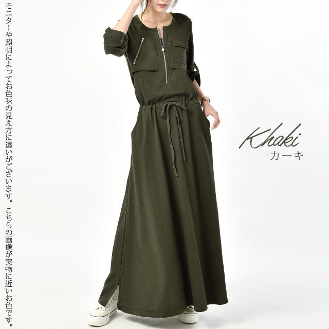 ワンピース レディース  ロングワンピース マキシ 長袖 体型カバー スウェット 黒 | HUG.U | 14