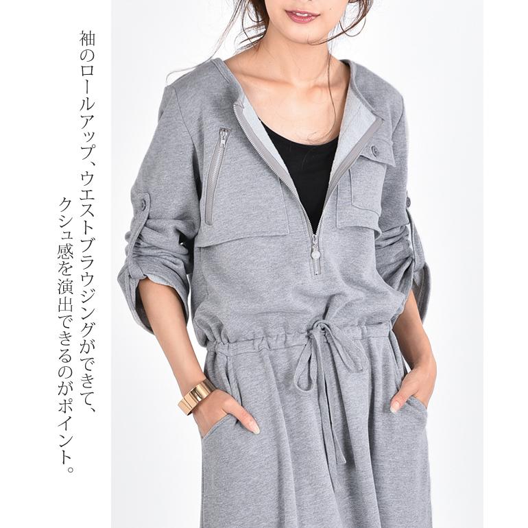 ワンピース レディース  ロングワンピース マキシ 長袖 体型カバー スウェット 黒 | HUG.U | 16