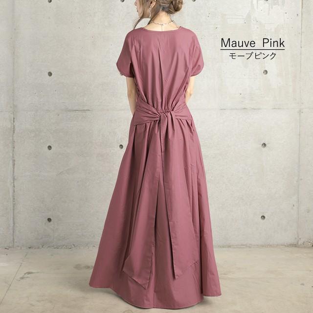 ワンピース ロングワンピース フレアワンピース Aライン ロング マキシ丈ワンピース 半袖 秋 アウトレット Y109 Hug U ハグユー 通販 Yahoo ショッピング