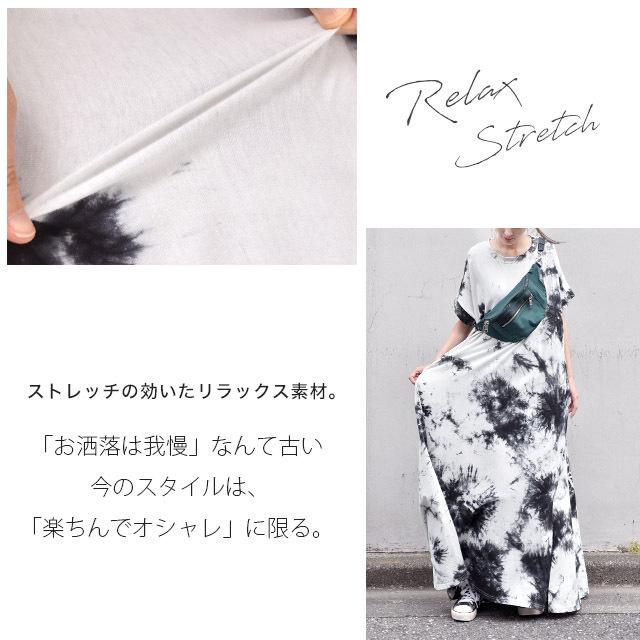 ワンピース レディース 秋 ロングワンピース 半袖 タイダイ柄 Tシャツワンピース | HUG.U | 14
