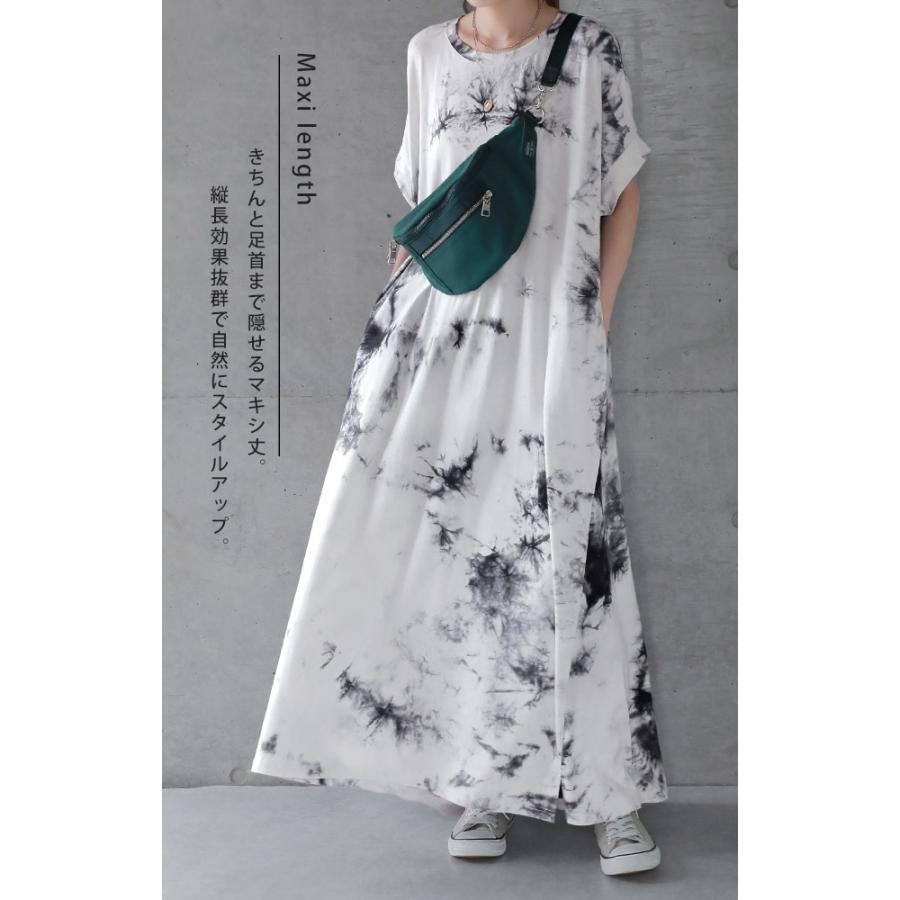 ワンピース レディース 秋 ロングワンピース 半袖 タイダイ柄 Tシャツワンピース | HUG.U | 06