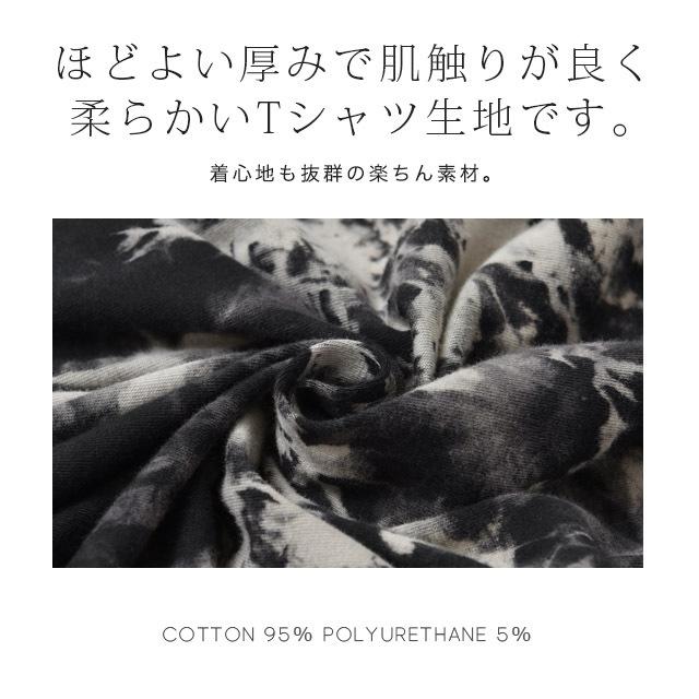 ワンピース レディース 秋 ロングワンピース 半袖 タイダイ柄 Tシャツワンピース | HUG.U | 08