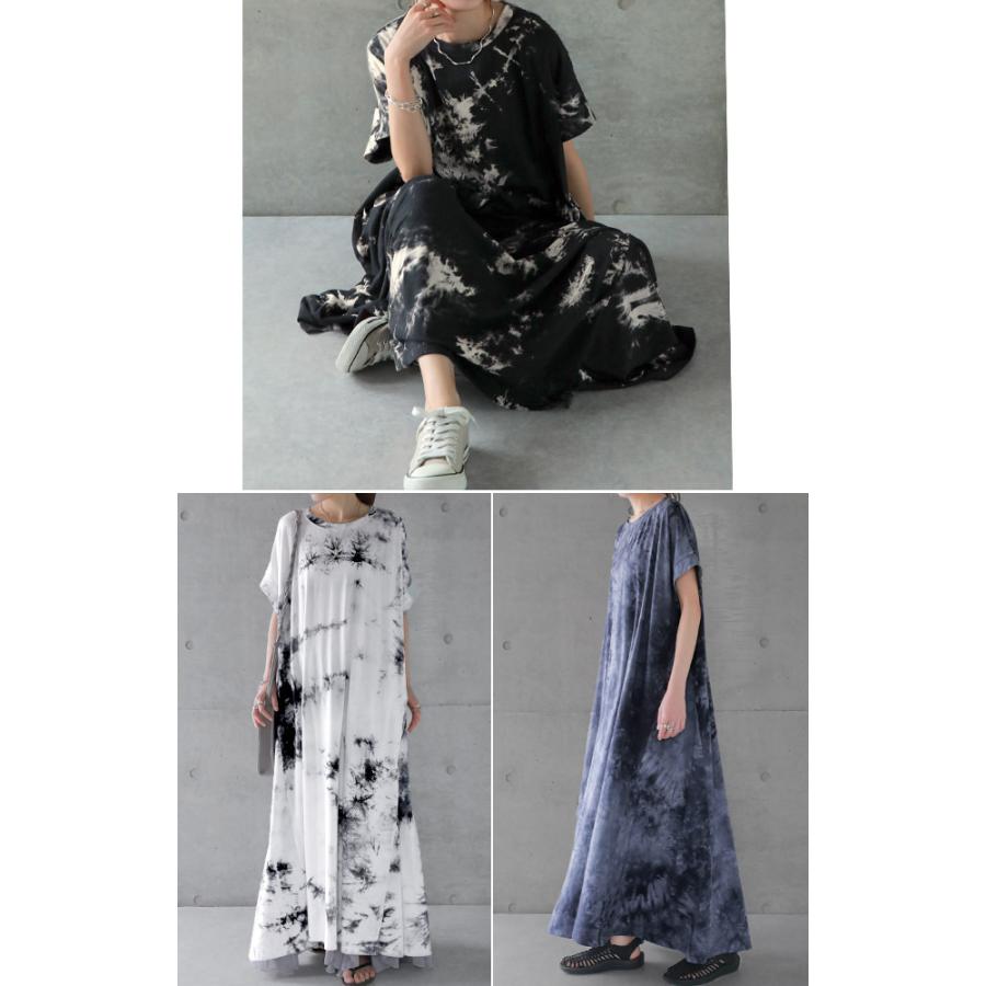 ワンピース レディース 秋 ロングワンピース 半袖 タイダイ柄 Tシャツワンピース | HUG.U | 09