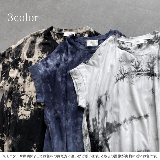 ワンピース レディース 秋 ロングワンピース 半袖 タイダイ柄 Tシャツワンピース | HUG.U | 10