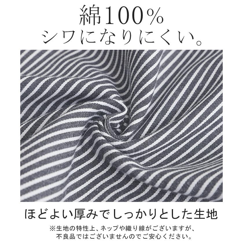 ジャケット アウター ロングジャケット コットン100% レディース ロング ストライプ ライトアウター コート 薄手 長袖 大きいサイズ ビッグ ビック 羽織 | HUG.U | 12