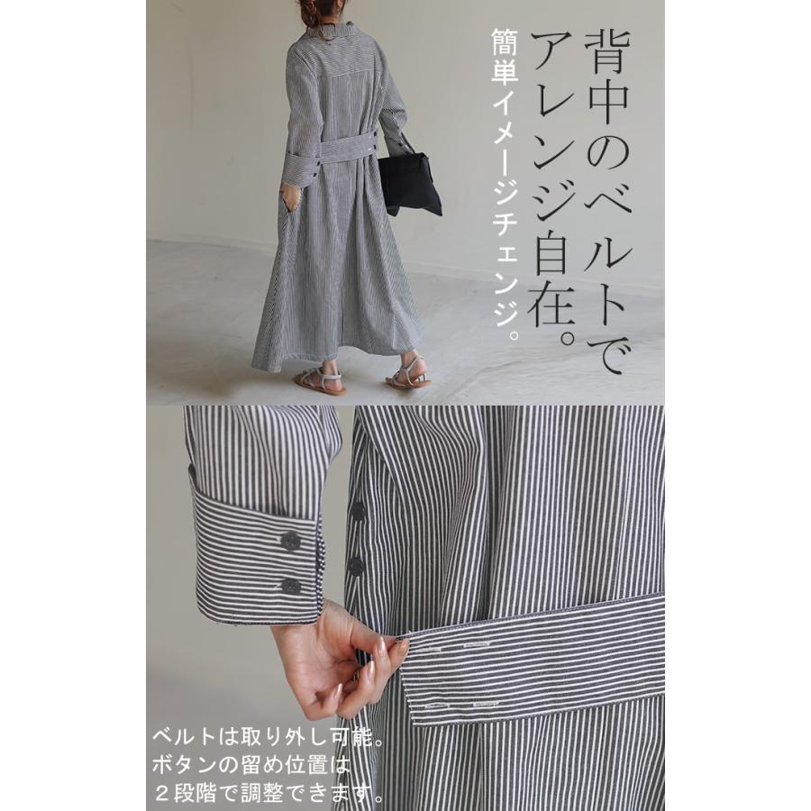 ジャケット アウター ロングジャケット コットン100% レディース ロング ストライプ ライトアウター コート 薄手 長袖 大きいサイズ ビッグ ビック 羽織 | HUG.U | 14