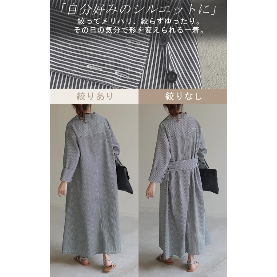 ジャケット アウター ロングジャケット コットン100% レディース ロング ストライプ ライトアウター コート 薄手 長袖 大きいサイズ ビッグ ビック 羽織 | HUG.U | 08