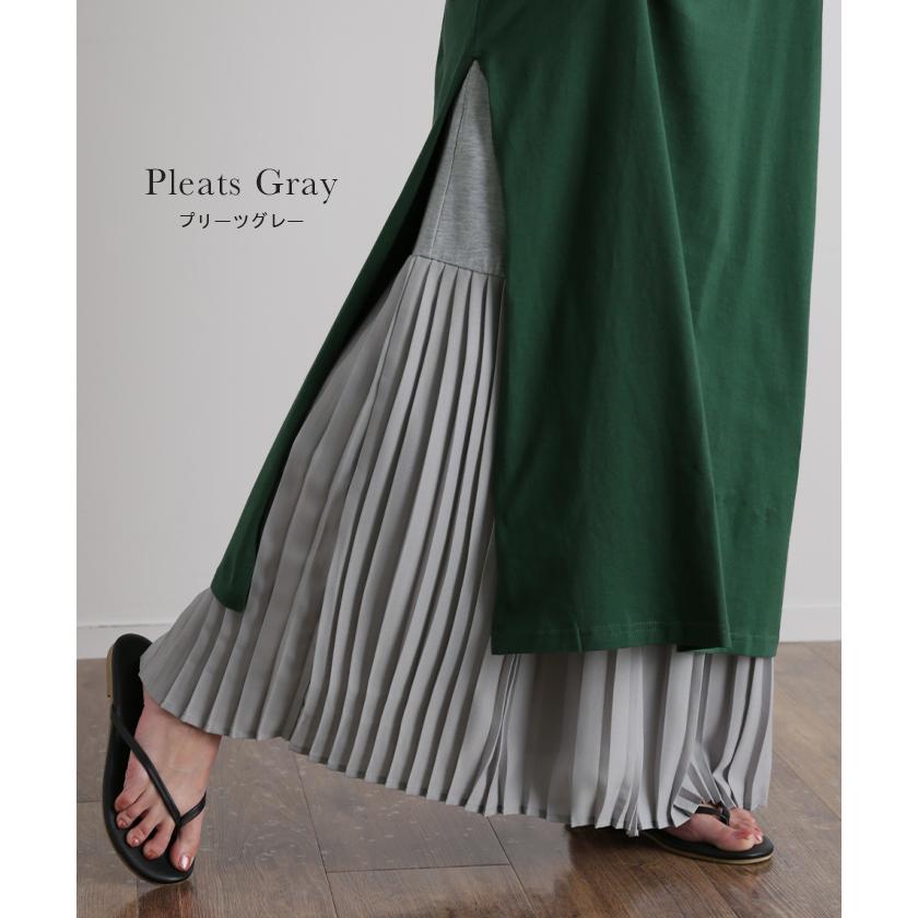 ワンピース レディース  プリーツ レース ペチコート レイヤード キャミソール 黒 | HUG.U | 18