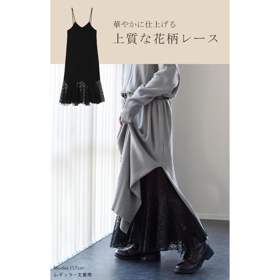 ワンピース レディース  プリーツ レース ペチコート レイヤード キャミソール 黒 | HUG.U | 20