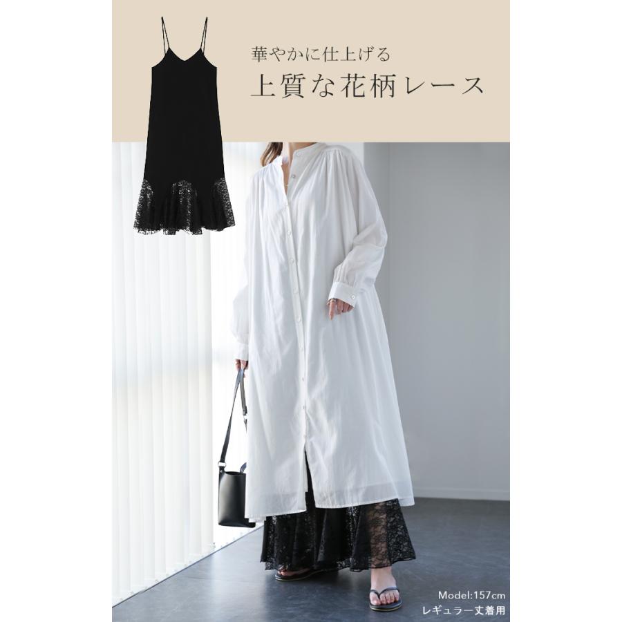 ワンピース レディース  プリーツ レース ペチコート レイヤード キャミソール 黒 | HUG.U | 21