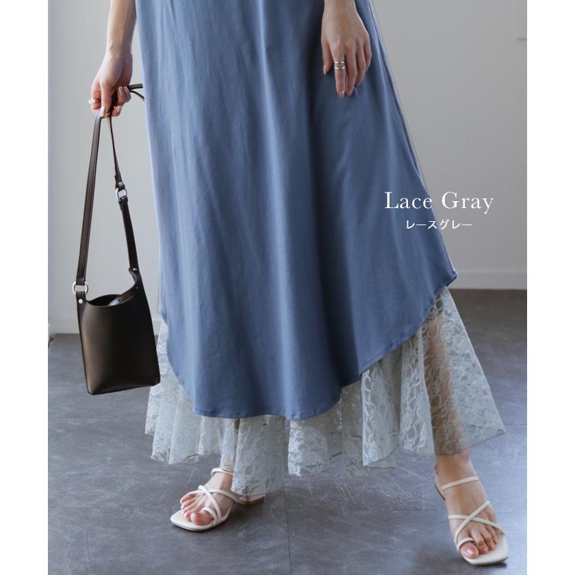 ワンピース レディース  プリーツ レース ペチコート レイヤード キャミソール 黒 | HUG.U | 23