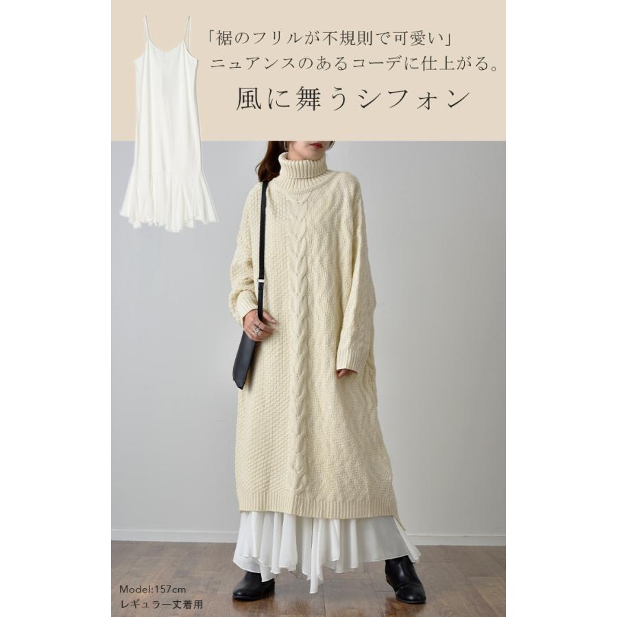 ワンピース レディース  プリーツ レース ペチコート レイヤード キャミソール 黒 | HUG.U | 24