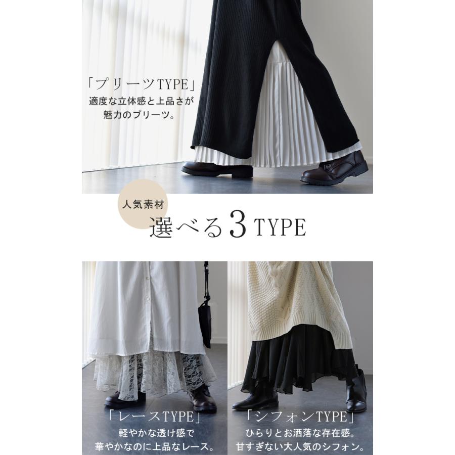 ワンピース レディース  プリーツ レース ペチコート レイヤード キャミソール 黒 | HUG.U | 10