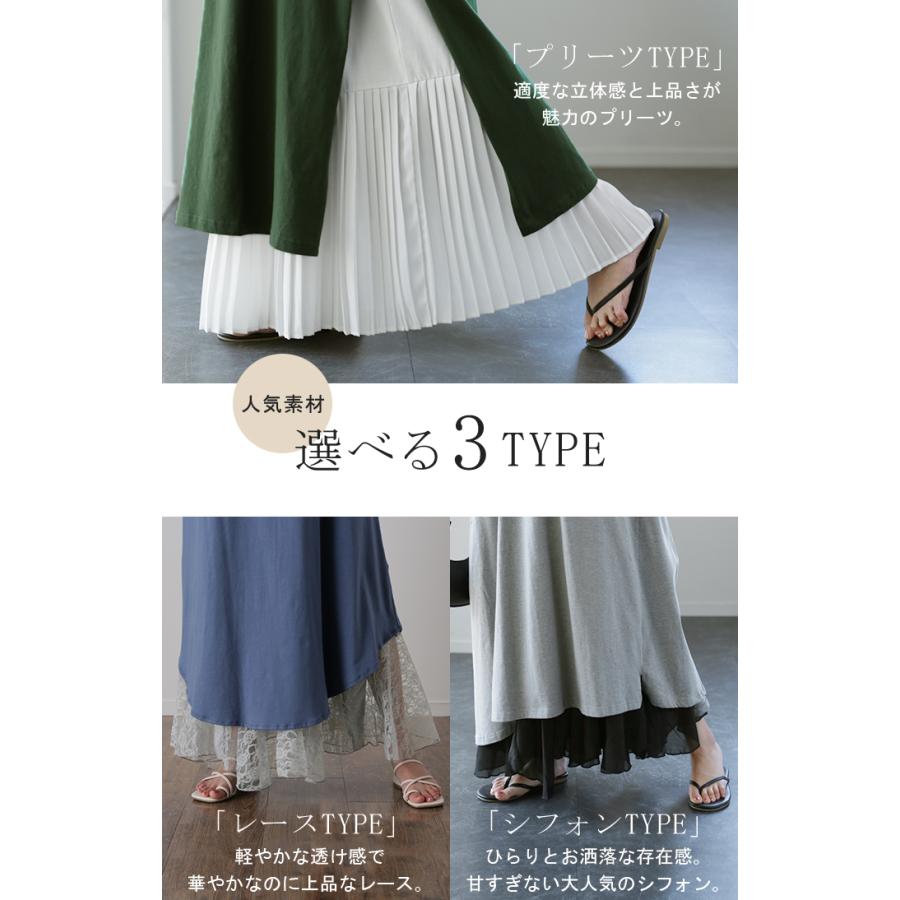 ワンピース レディース  プリーツ レース ペチコート レイヤード キャミソール 黒 | HUG.U | 10