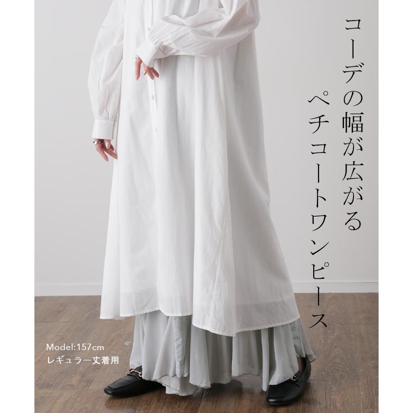 ワンピース レディース  プリーツ レース ペチコート レイヤード キャミソール 黒 | HUG.U | 11