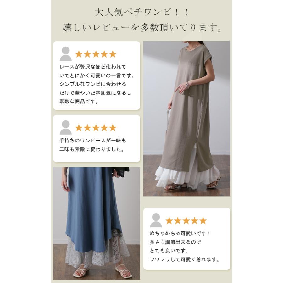 ワンピース レディース  プリーツ レース ペチコート レイヤード キャミソール 黒 | HUG.U | 15