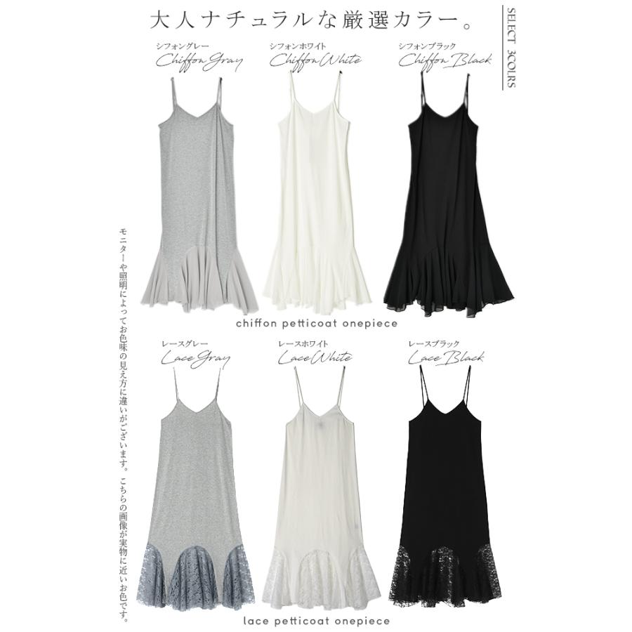 ワンピース レディース 秋 プリーツ レース ペチコート レイヤード キャミソール Y112 Hug U ハグユー 通販 Yahoo ショッピング