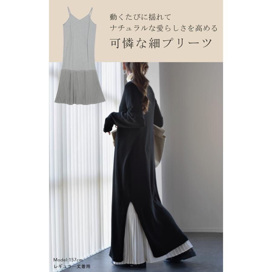ワンピース レディース  プリーツ レース ペチコート レイヤード キャミソール 黒 | HUG.U | 16