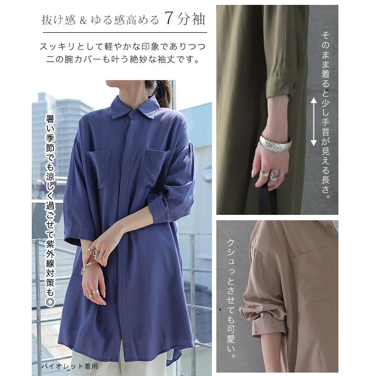 シャツ ワンピース レディース ブラウス チュニックシャツ ロング スキッパー チュニック シャツワンピ 長袖 体型カバー シンプル きれいめ 彼シャツ 羽織 夏 Y117 Hug U ハグユー 通販 Yahoo ショッピング