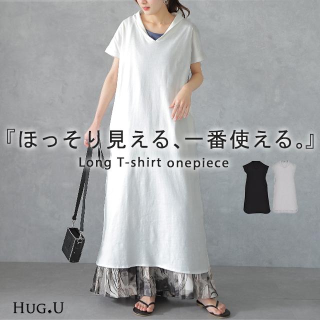 ワンピース マキシ丈ワンピース ロングワンピース マキシワンピ マキシ ロング 半袖 大きいサイズ | HUG.U
