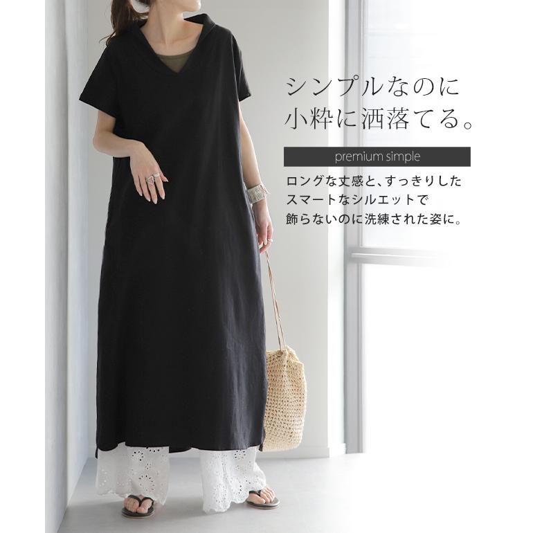 ワンピース マキシ丈ワンピース ロングワンピース マキシワンピ マキシ ロング 半袖 大きいサイズ | HUG.U | 04