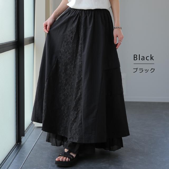 スカート ロングスカート マキシスカート レース ベイカースカート ワークスカート ミリタリー | HUG.U | 12