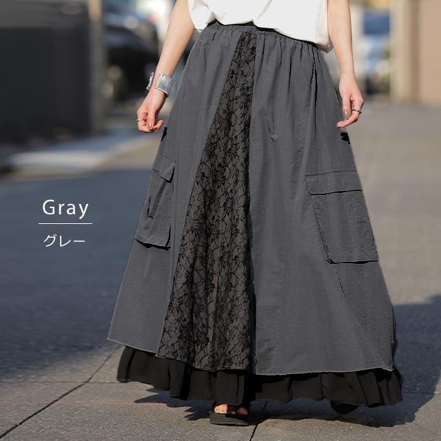 スカート ロングスカート マキシスカート レース ベイカースカート ワークスカート ミリタリー | HUG.U | 14