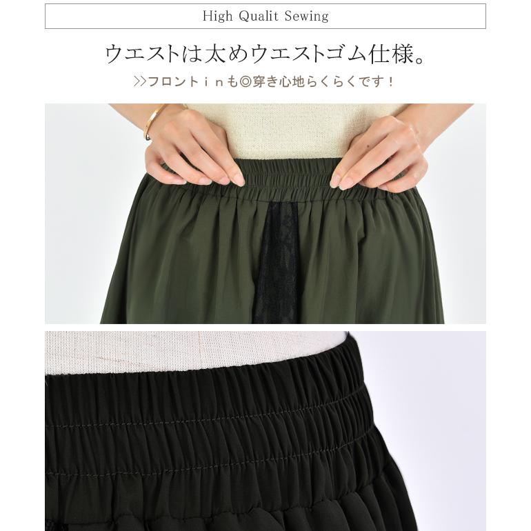 スカート ロングスカート マキシスカート レース ベイカースカート ワークスカート ミリタリー | HUG.U | 22