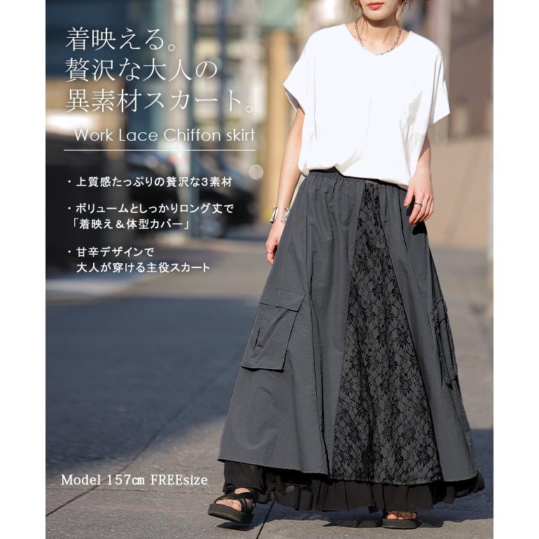 スカート ロングスカート マキシスカート レース ベイカースカート ワークスカート ミリタリー | HUG.U | 04