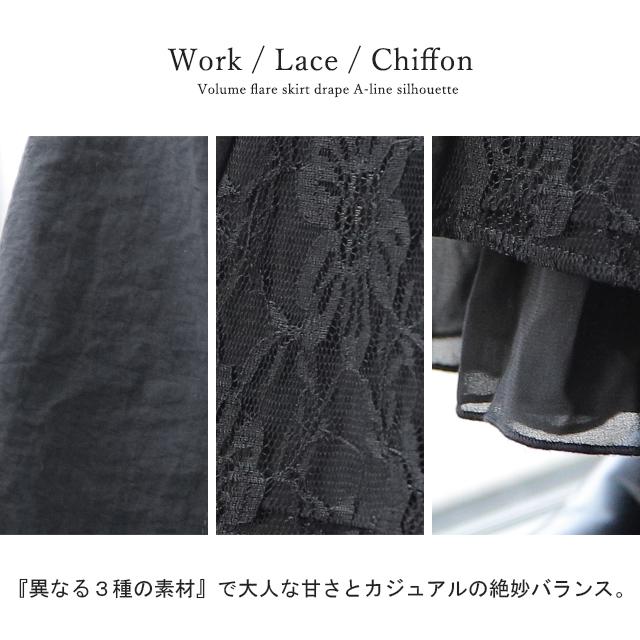 スカート ロングスカート マキシスカート レース ベイカースカート ワークスカート ミリタリー | HUG.U | 08