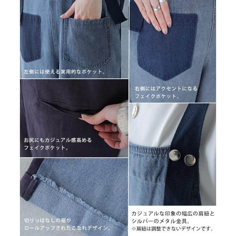オールインワン レディース サロペット デニム 大きいサイズ オーバーオール 韓国 | HUG.U | 14