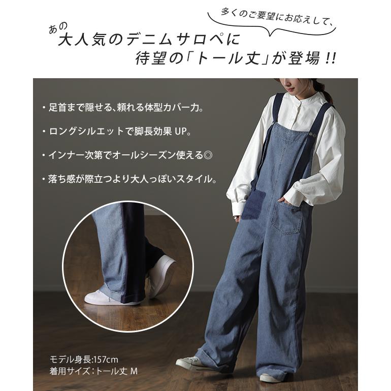 オールインワン レディース サロペット デニム 大きいサイズ オーバーオール 韓国 | HUG.U | 03