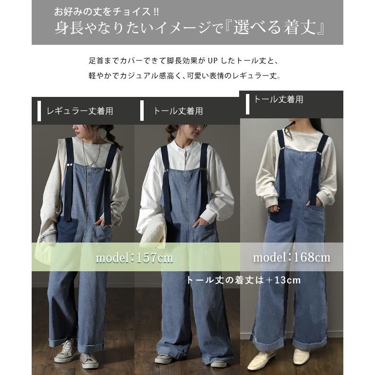 オールインワン レディース サロペット デニム 大きいサイズ オーバーオール 韓国 | HUG.U | 04