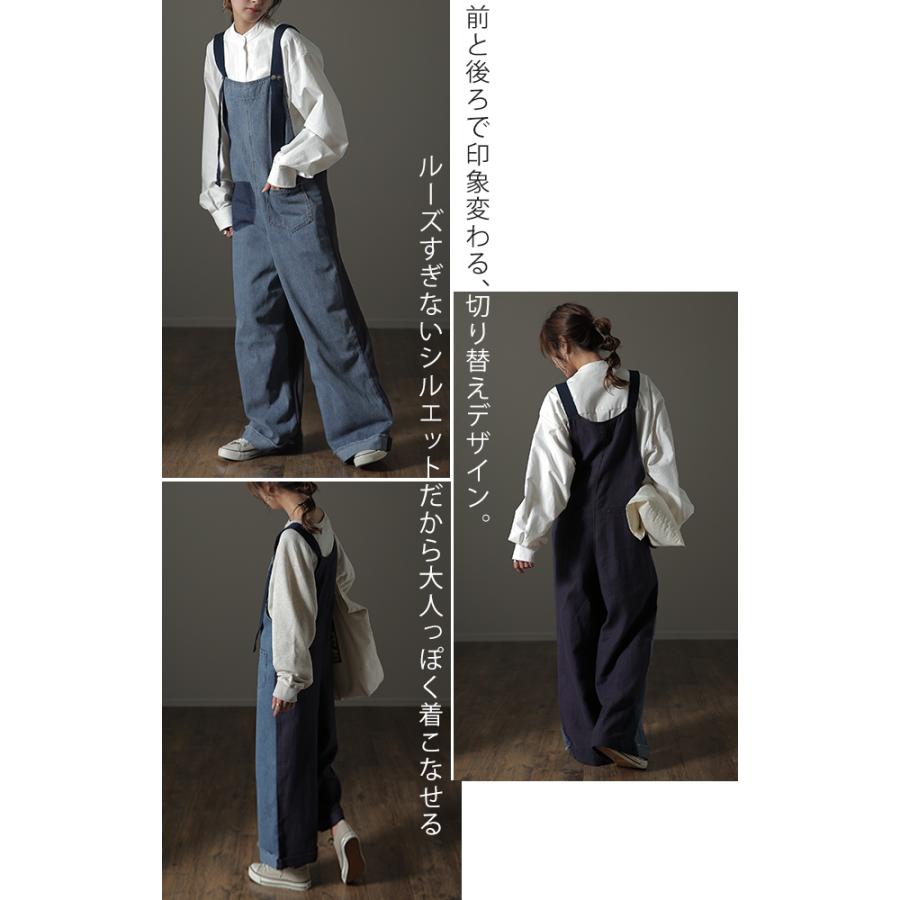 オールインワン レディース サロペット デニム 大きいサイズ オーバーオール 韓国 | HUG.U | 05