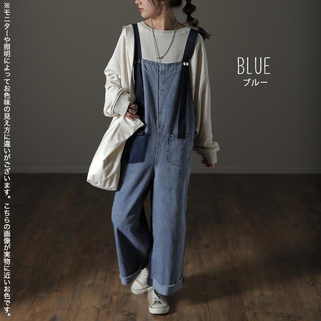 オールインワン レディース サロペット デニム 大きいサイズ オーバーオール 韓国 | HUG.U | 09