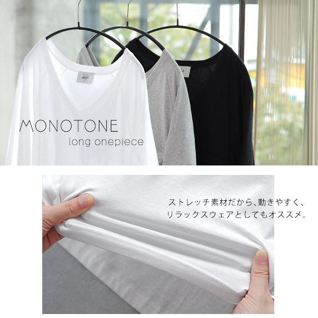 ワンピース Tシャツワンピース ロングワンピース マキシワンピース ロング レディース 七分袖 体型カバー ワンピ 大きいサイズワンピース | HUG.U | 18