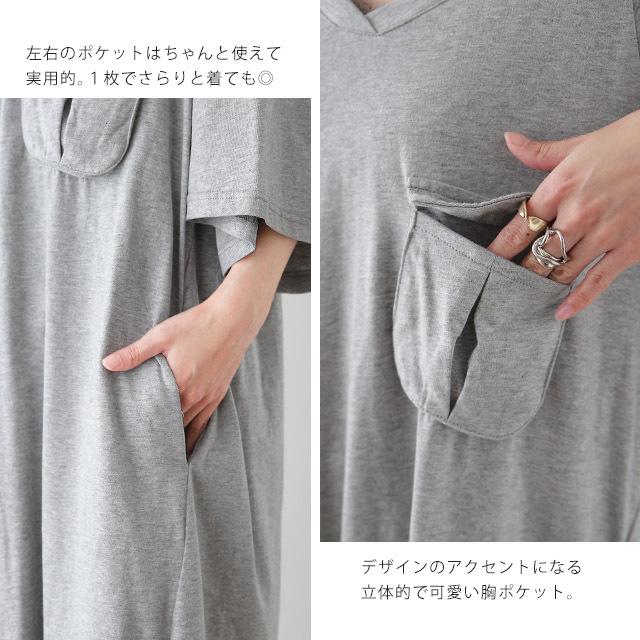 ワンピース Tシャツワンピース ロングワンピース マキシワンピース ロング レディース 七分袖 体型カバー ワンピ 大きいサイズワンピース | HUG.U | 20