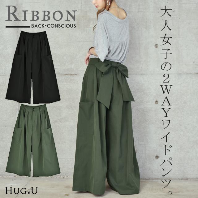 ワイドパンツ レディース ワイド リボン カーゴパンツ バックリボン チノ ベイカーパンツ バギーパンツ ワイドパンツルック | HUG.U