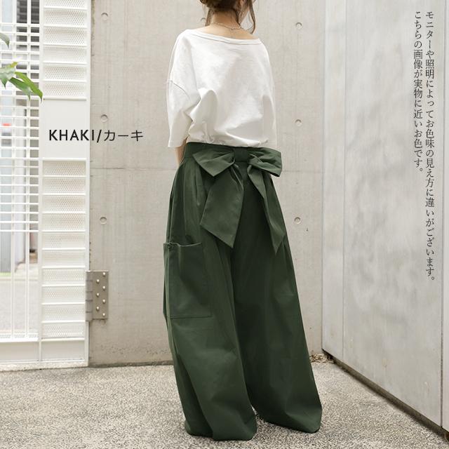 HUG.U（ハグユー） ワイドパンツ レディース ワイド リボン カーゴ