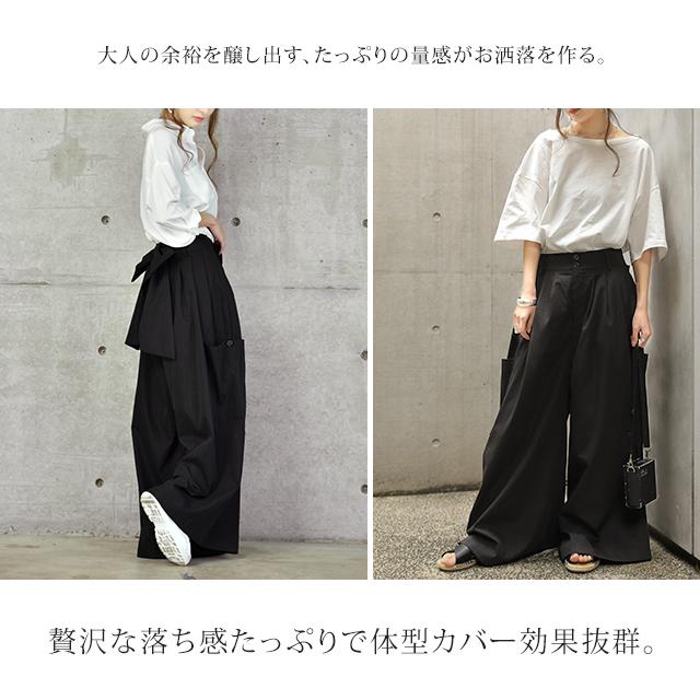ワイドパンツ レディース ワイド リボン カーゴパンツ バックリボン チノ ベイカーパンツ バギーパンツ ワイドパンツルック | HUG.U | 13