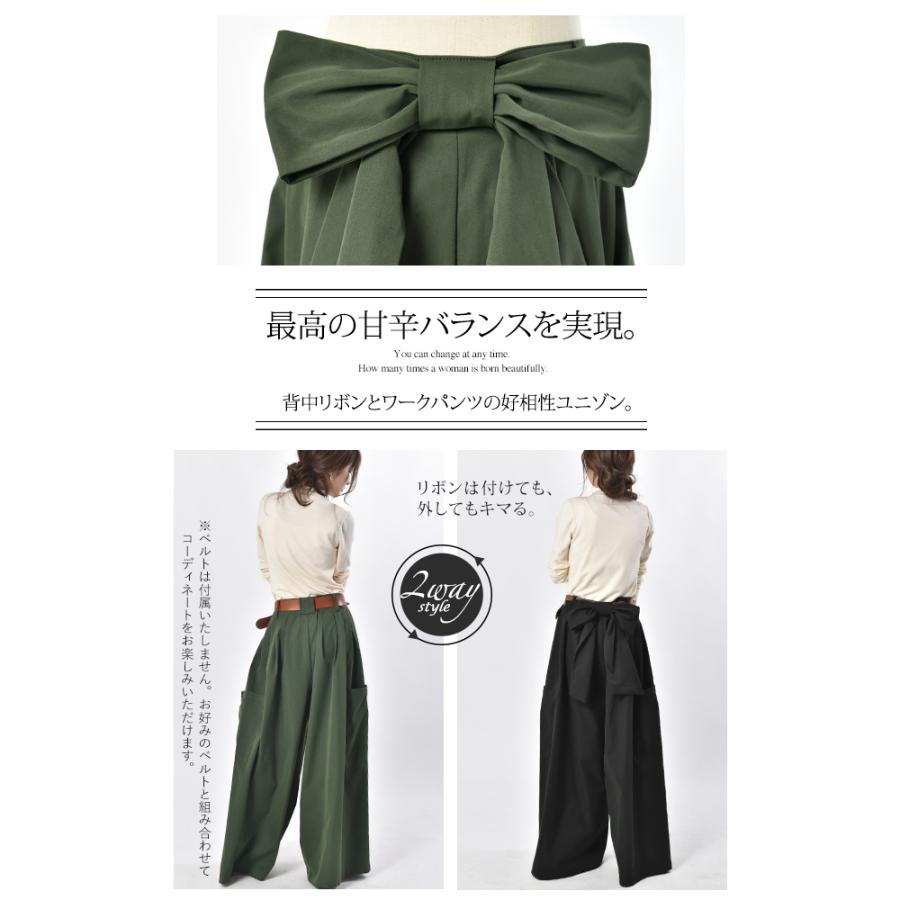 ワイドパンツ レディース ワイド リボン カーゴパンツ バックリボン チノ ベイカーパンツ バギーパンツ ワイドパンツルック | HUG.U | 17