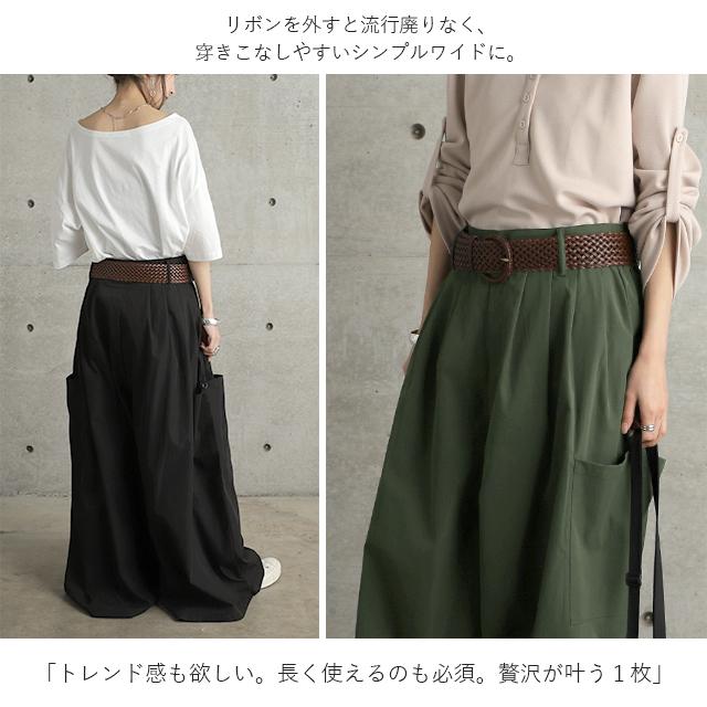 ワイドパンツ レディース ワイド リボン カーゴパンツ バックリボン チノ ベイカーパンツ バギーパンツ ワイドパンツルック | HUG.U | 07