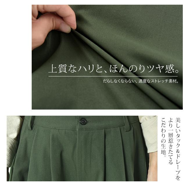 ワイドパンツ レディース ワイド リボン カーゴパンツ バックリボン チノ ベイカーパンツ バギーパンツ ワイドパンツルック | HUG.U | 09