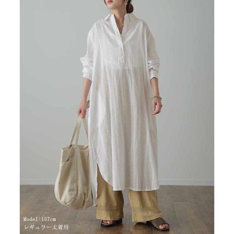 シャツワンピース ワンピース レディース コットン100％ シャツ シアーシャツ 綿 シャツワンピ 無地 刺繍 スキッパー 長袖 体型カバー 秋 | HUG.U | 23