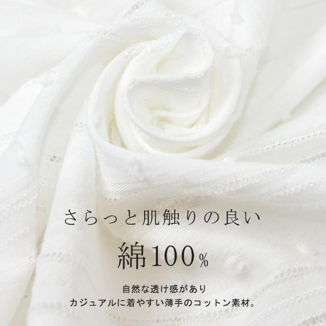 シャツワンピース ワンピース レディース コットン100％ シャツ シアーシャツ 綿 シャツワンピ 無地 刺繍 スキッパー 長袖 体型カバー 秋 | HUG.U | 11