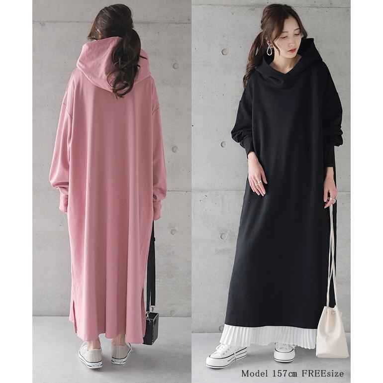ワンピース レディース  ロングワンピース 長袖 パーカーワンピース ロング | HUG.U | 22