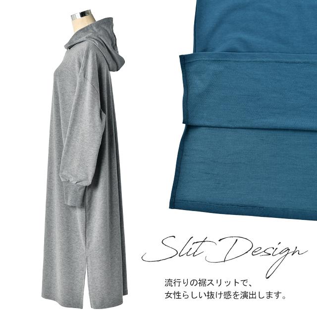 HUG.U ワンピース レディース ロングワンピース 長袖 パーカー