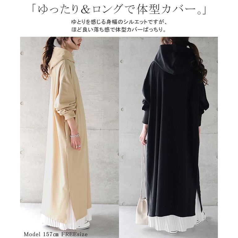 HUG.U ワンピース レディース ロングワンピース 長袖 パーカー